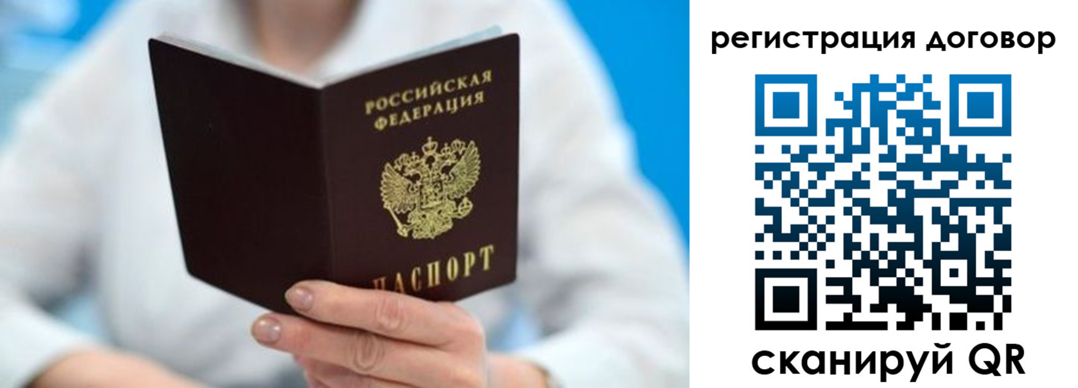 прописка для военкомата в Каргате
