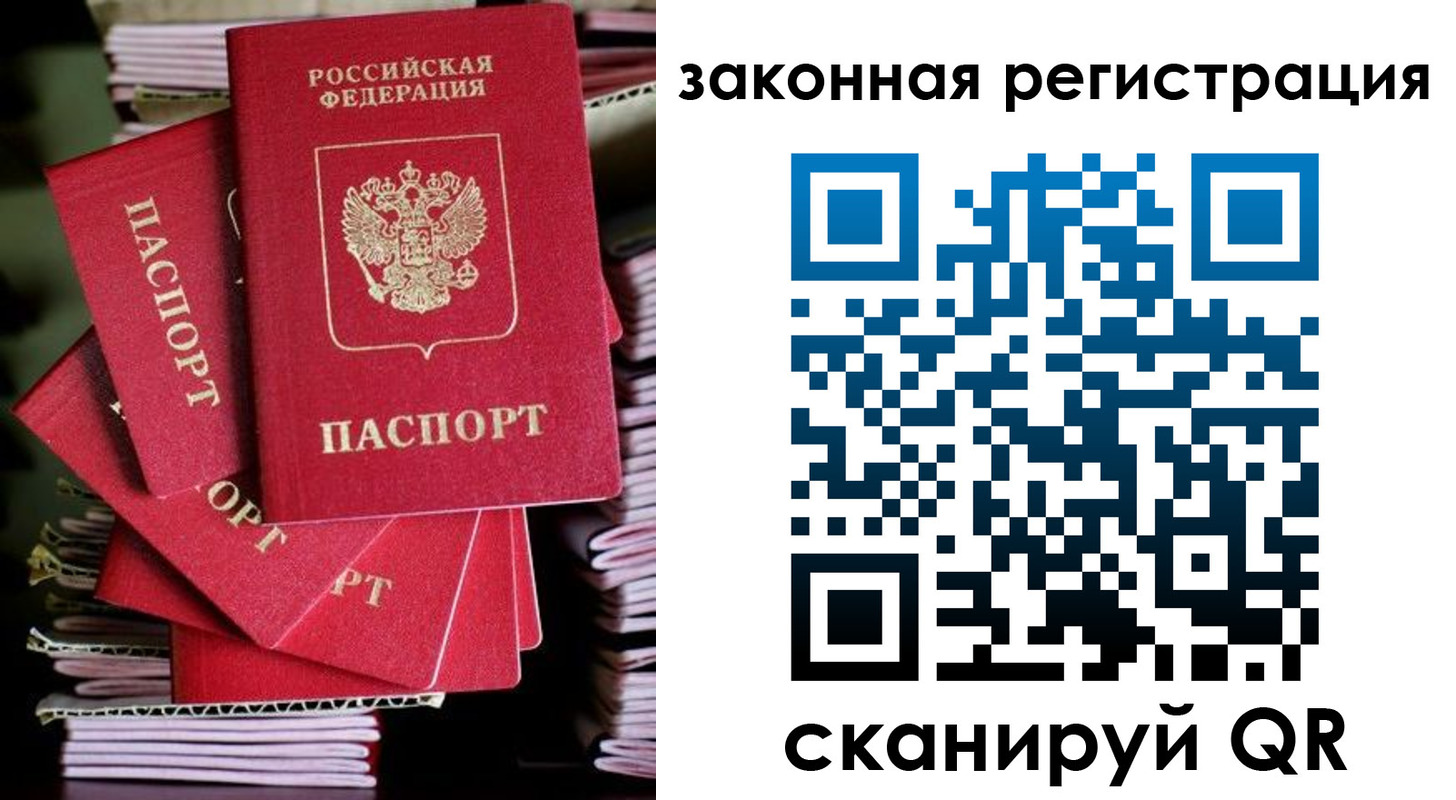 регистрация в Каргате