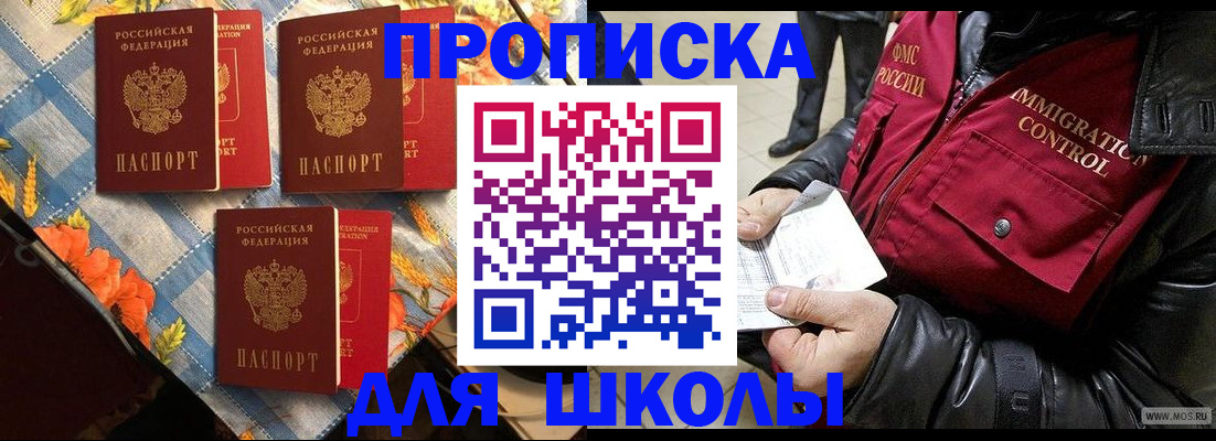 временная регистрация поиск в Каргате