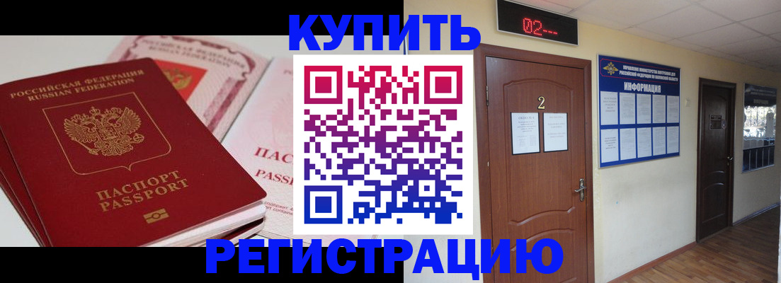 пропишу в квартире в Каргате