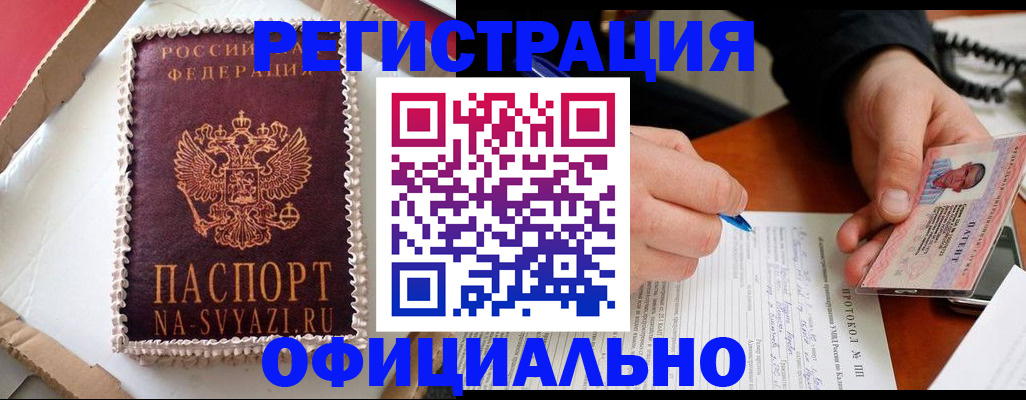 найти адрес прописки в Каргате